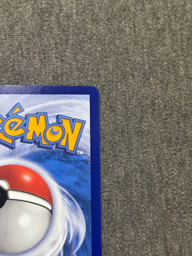 ブラッキー　中国