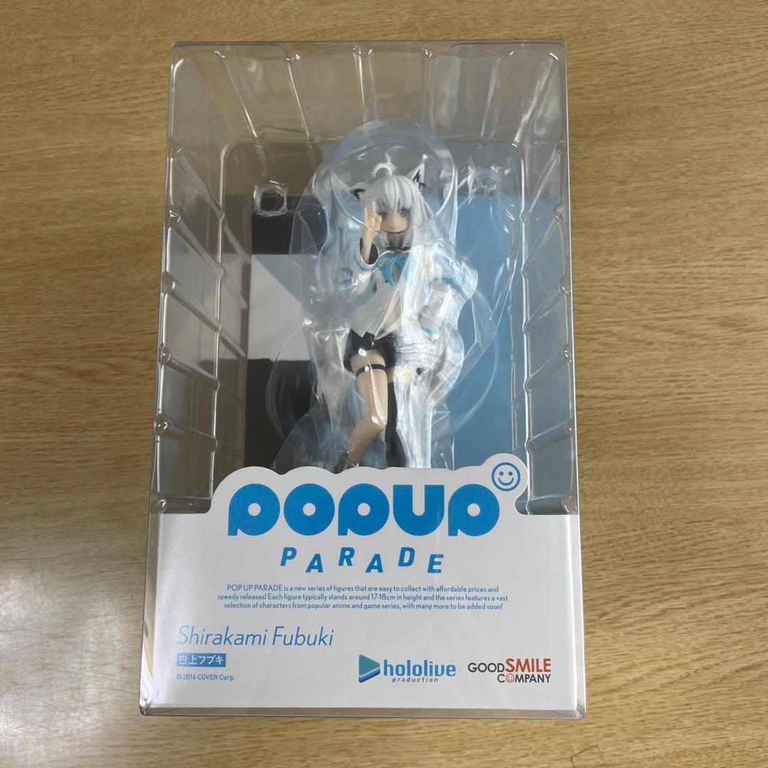POP UP PARADE 白上フブキ ホロライブ フィギュア