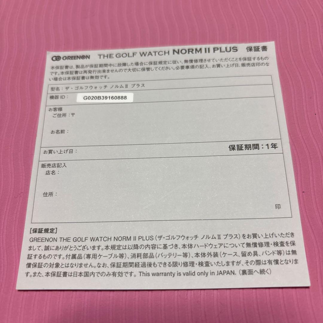 GREENON GPSゴルフウォッチ NORM II PLUS