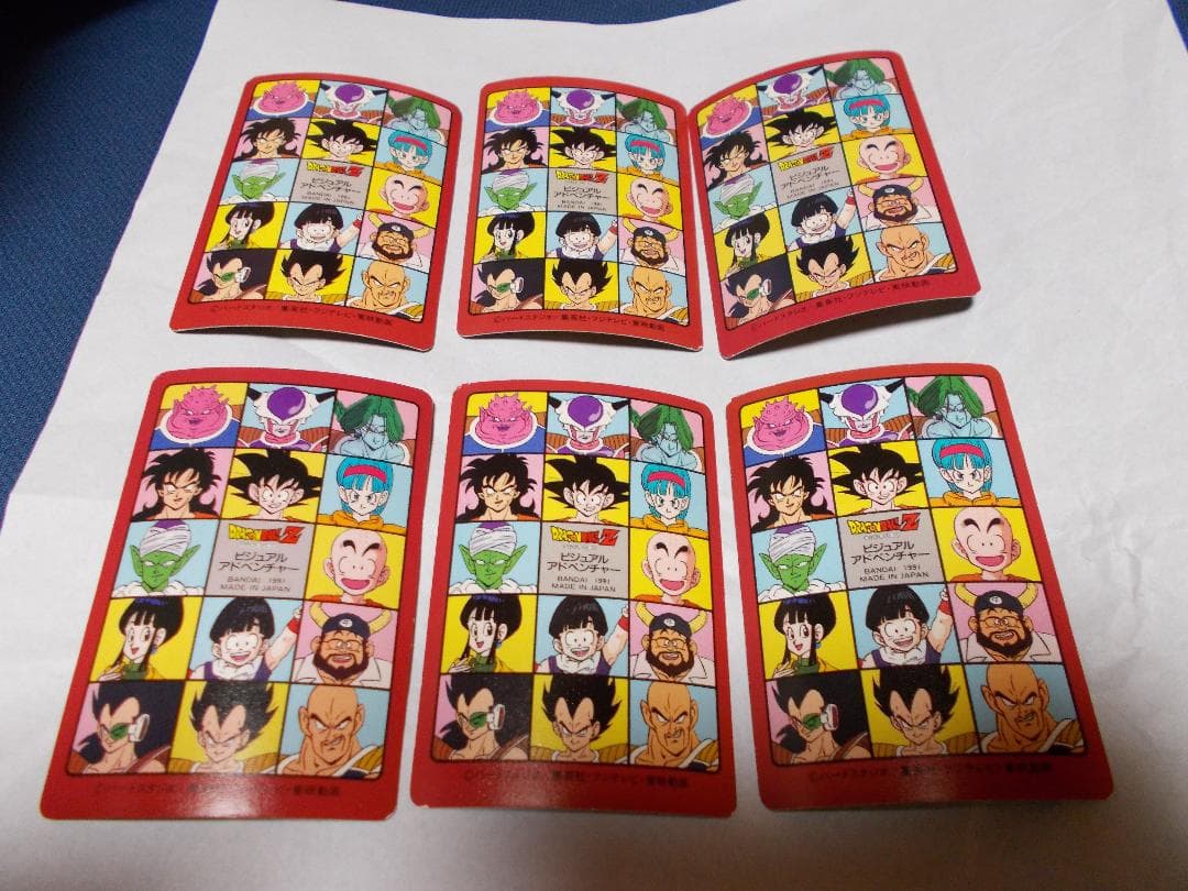 ドラゴンボールカードダス　ビジュアルアドベンチャー　ノーマルカード20枚セット