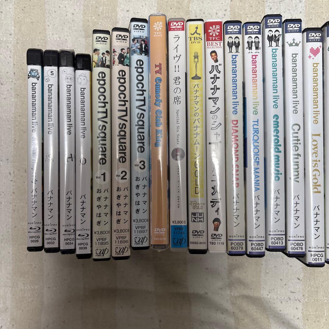 バナナマン ライブDVD Blu-ray 他関連DVDセット