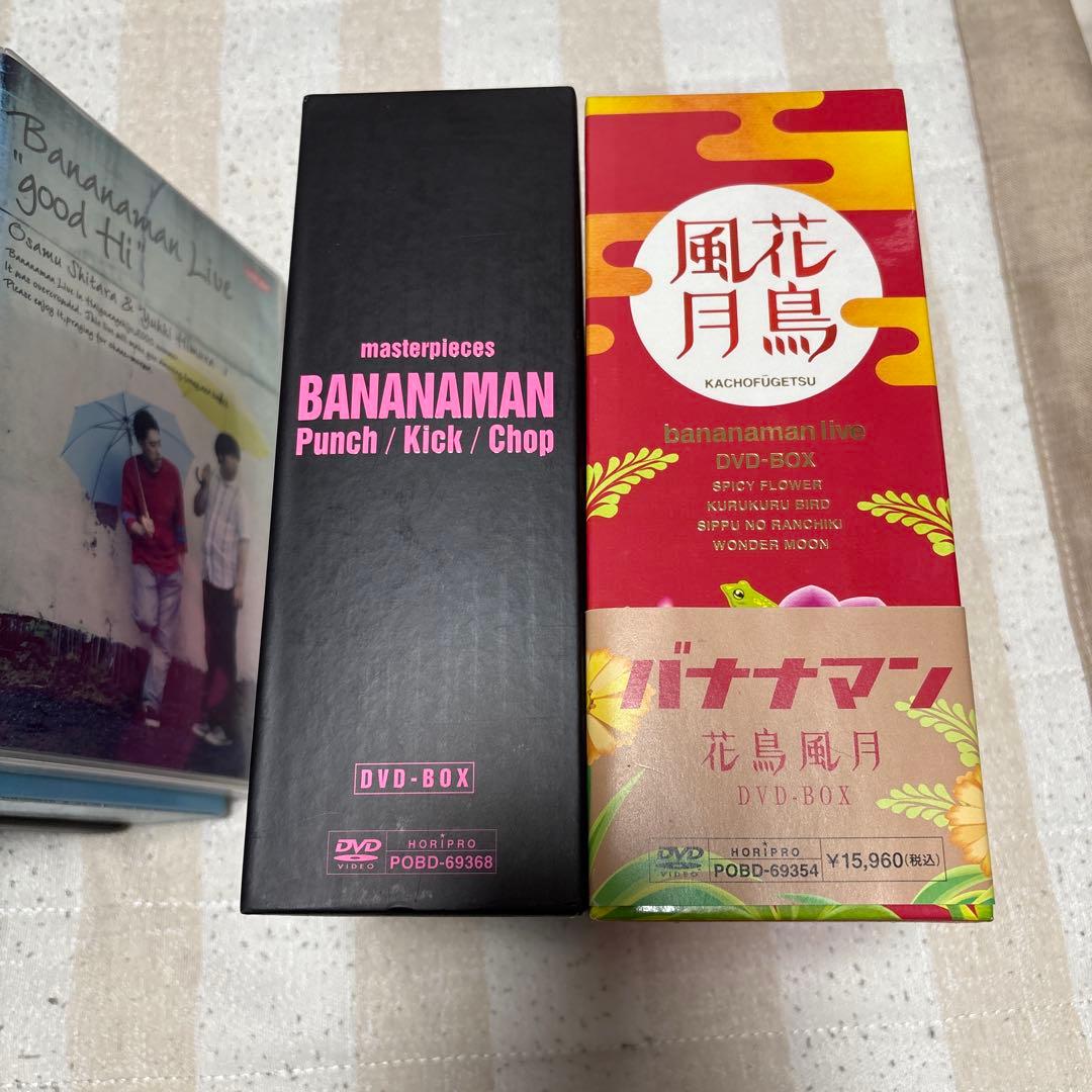バナナマン ライブDVD Blu-ray 他関連DVDセット
