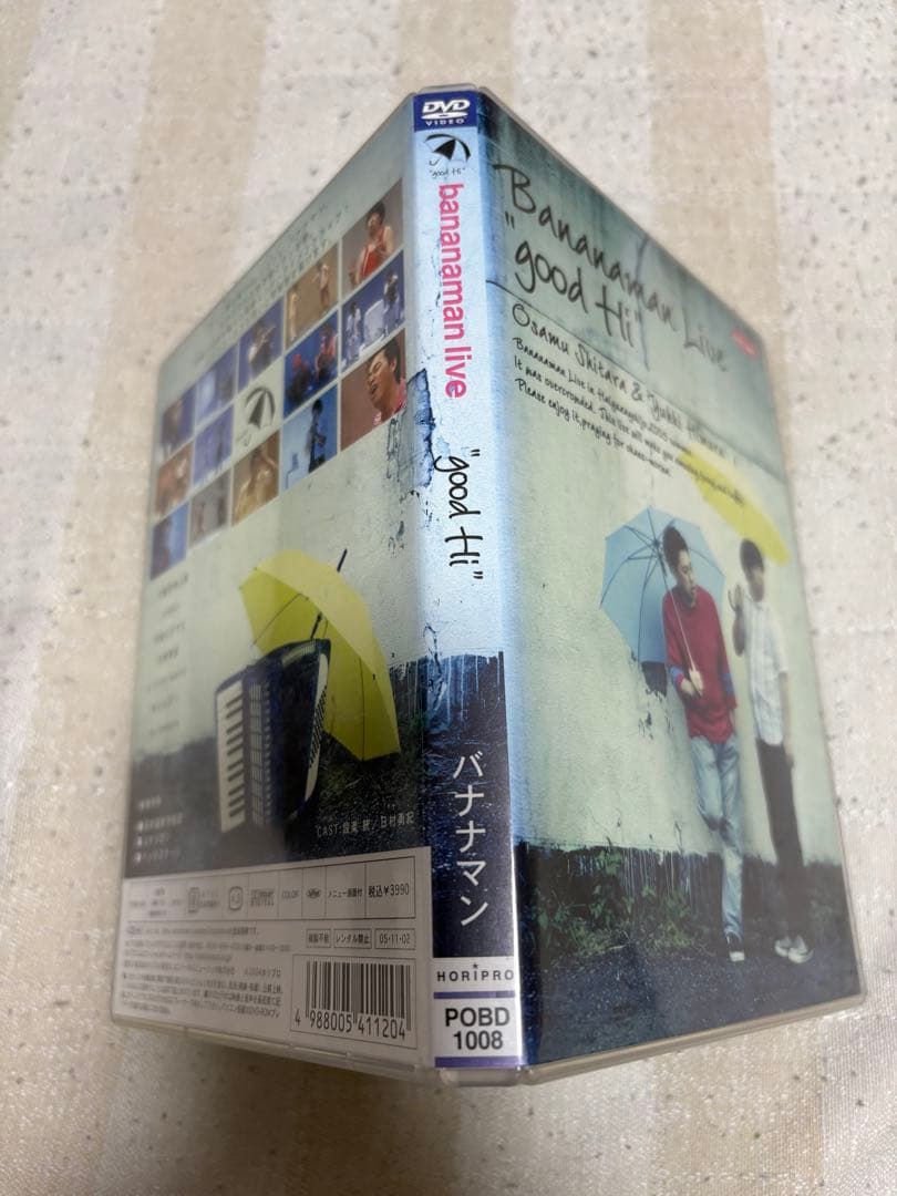 バナナマン ライブDVD Blu-ray 他関連DVDセット
