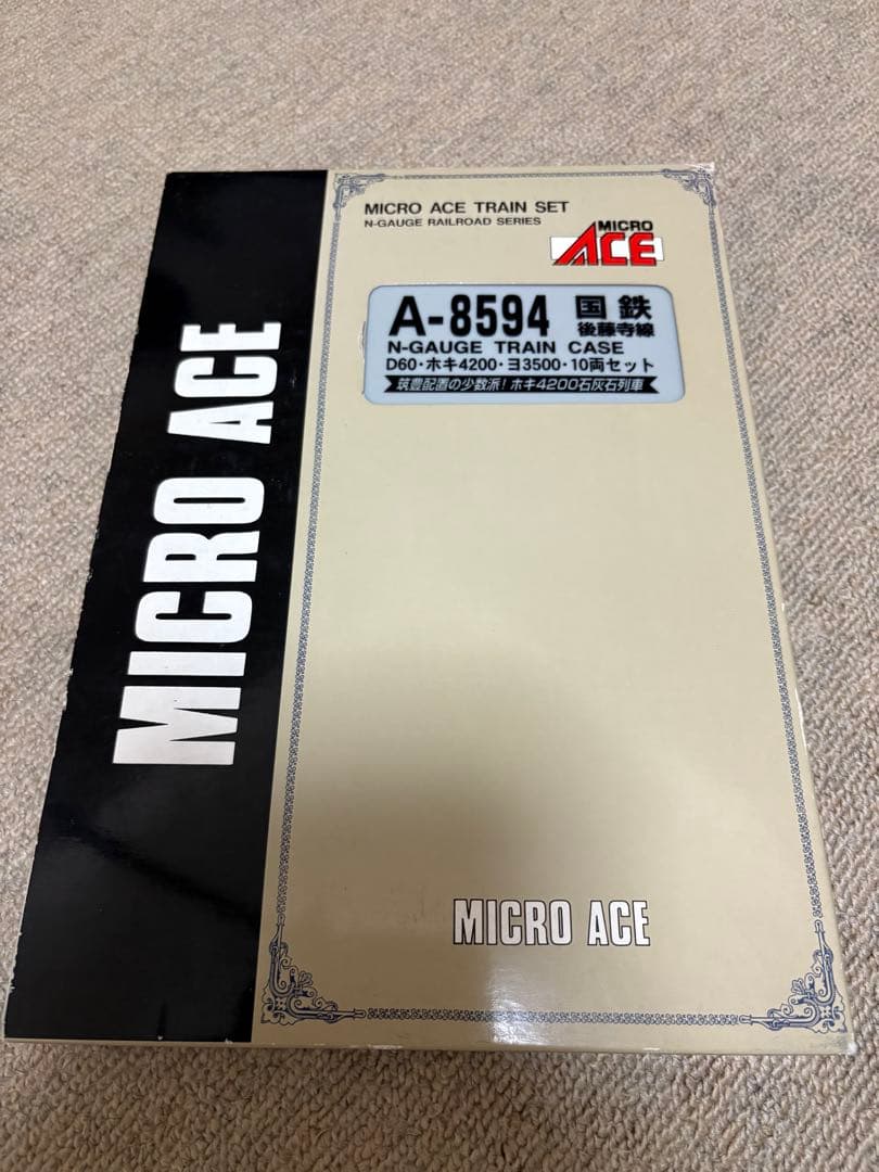 マイクロエースA-8594 国鉄 後藤寺線 D60・ホキ・ ヨ　　10両セット