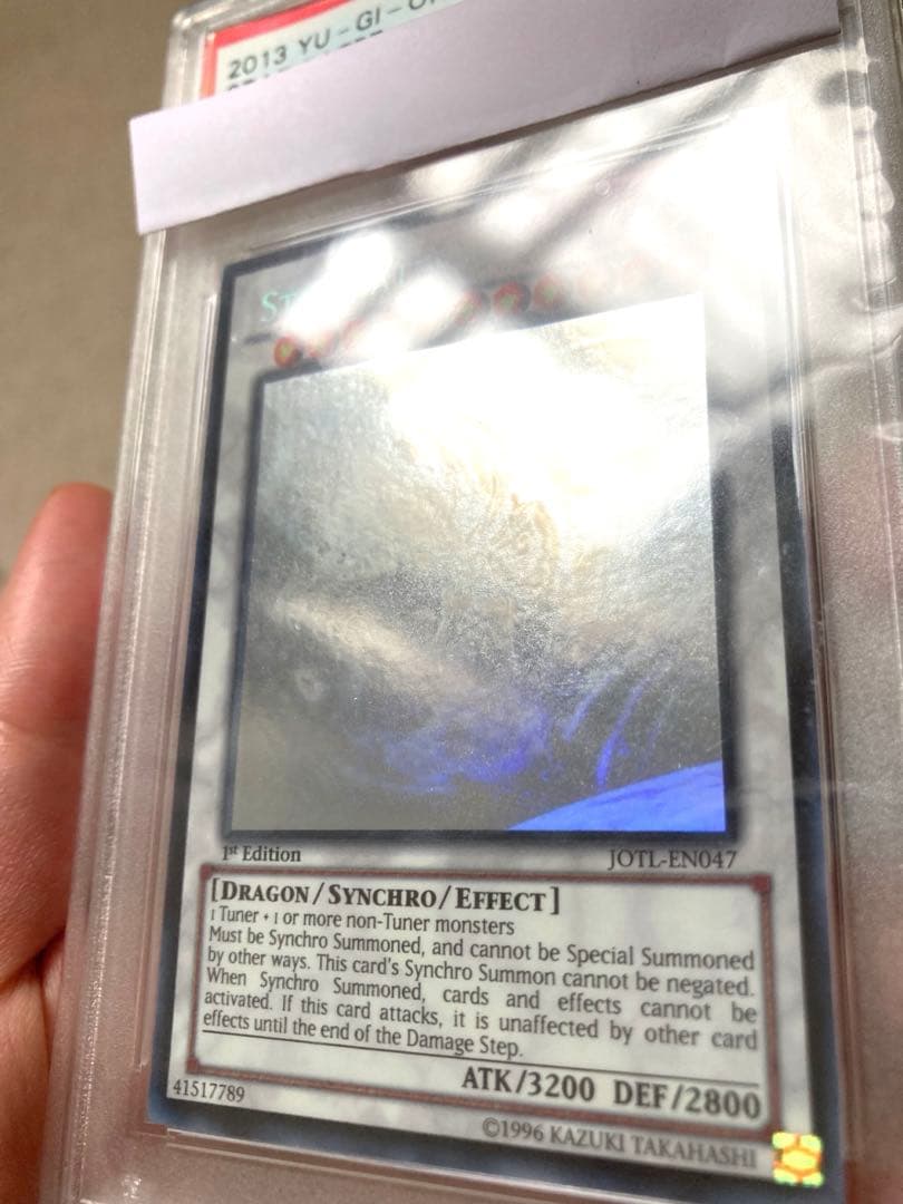 遊戯王　STAR EATER 1st ゴーストレアPSA鑑定品