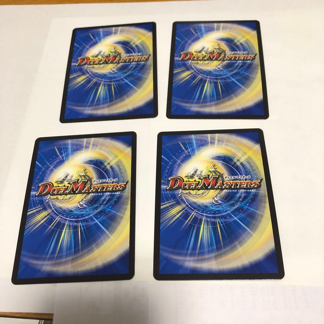 ポルシャック・バクテラス プロモ 4枚セット