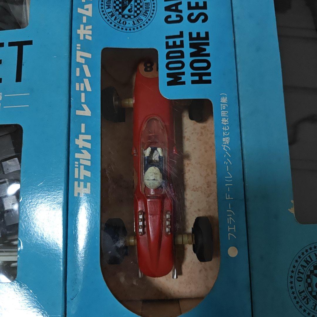 モデルカー　レーシング　ホームセット