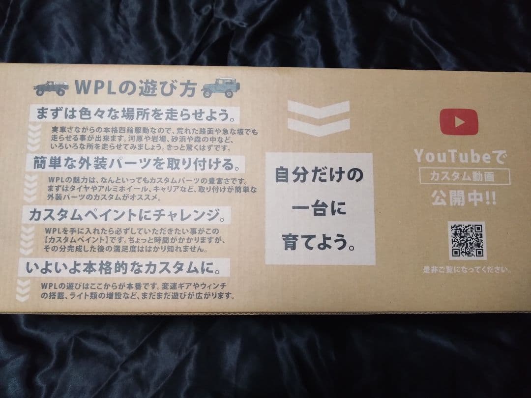 WPL C74 SUZUKI JimnyジムニーJA11コヨーテステッカー付