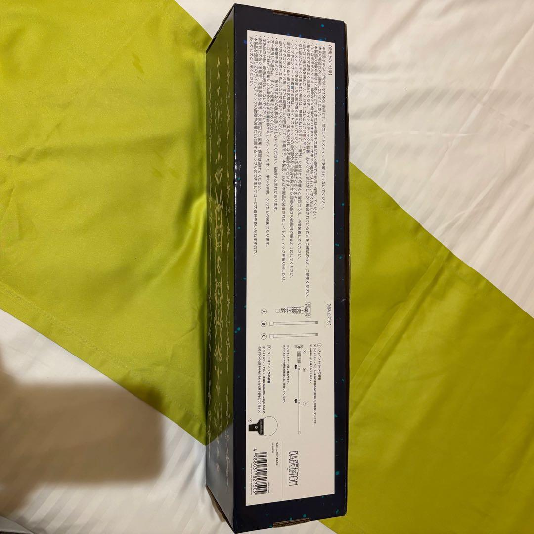 m*i様 \"BABEL no TOH\" 魔法の杖　MrsꓸGREEN APPLE