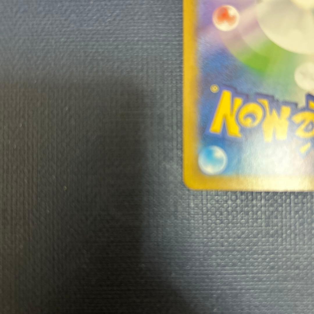 あ*え様 メガリザードン MUR 116/080 ②