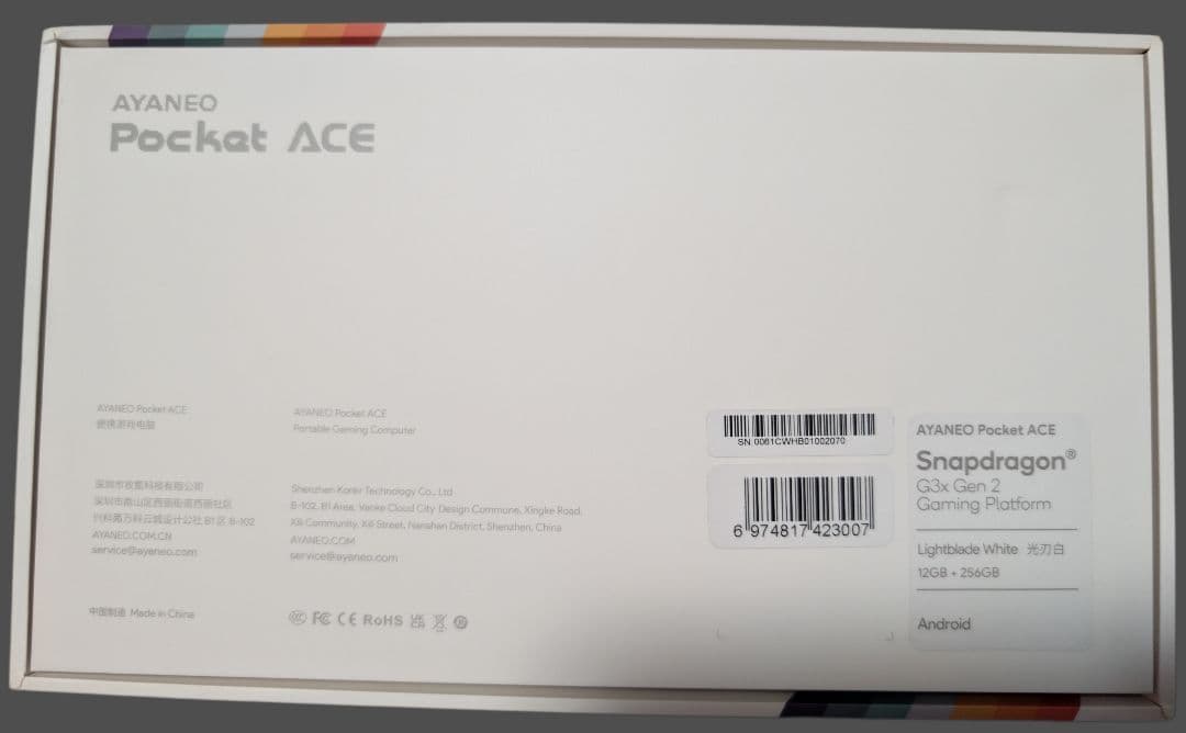 AYANEO Pocket ACE ホワイト 12GB/256GBモデル