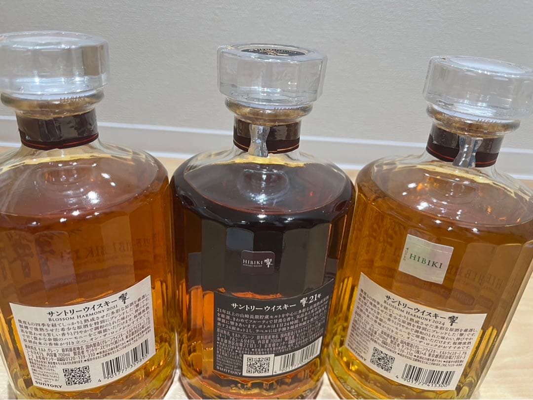 【未開栓】【6本セット】響21年ほか