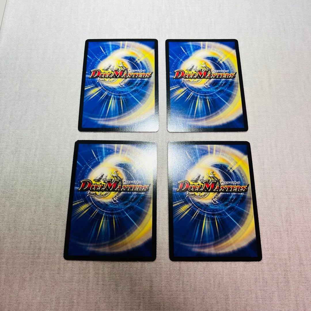 逆転王女プリン　プロモ