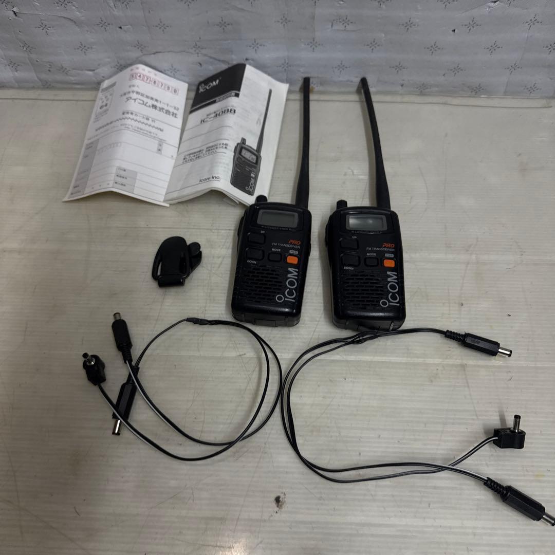 iCOM IC-4088 アイコム 特定小電力トランシーバ
