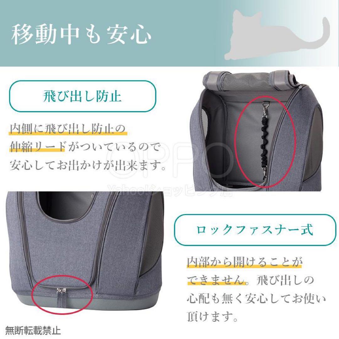 新品タグ付き！OPPO オッポ　ペットキャリアミュナ新品未使用　ライトグレー