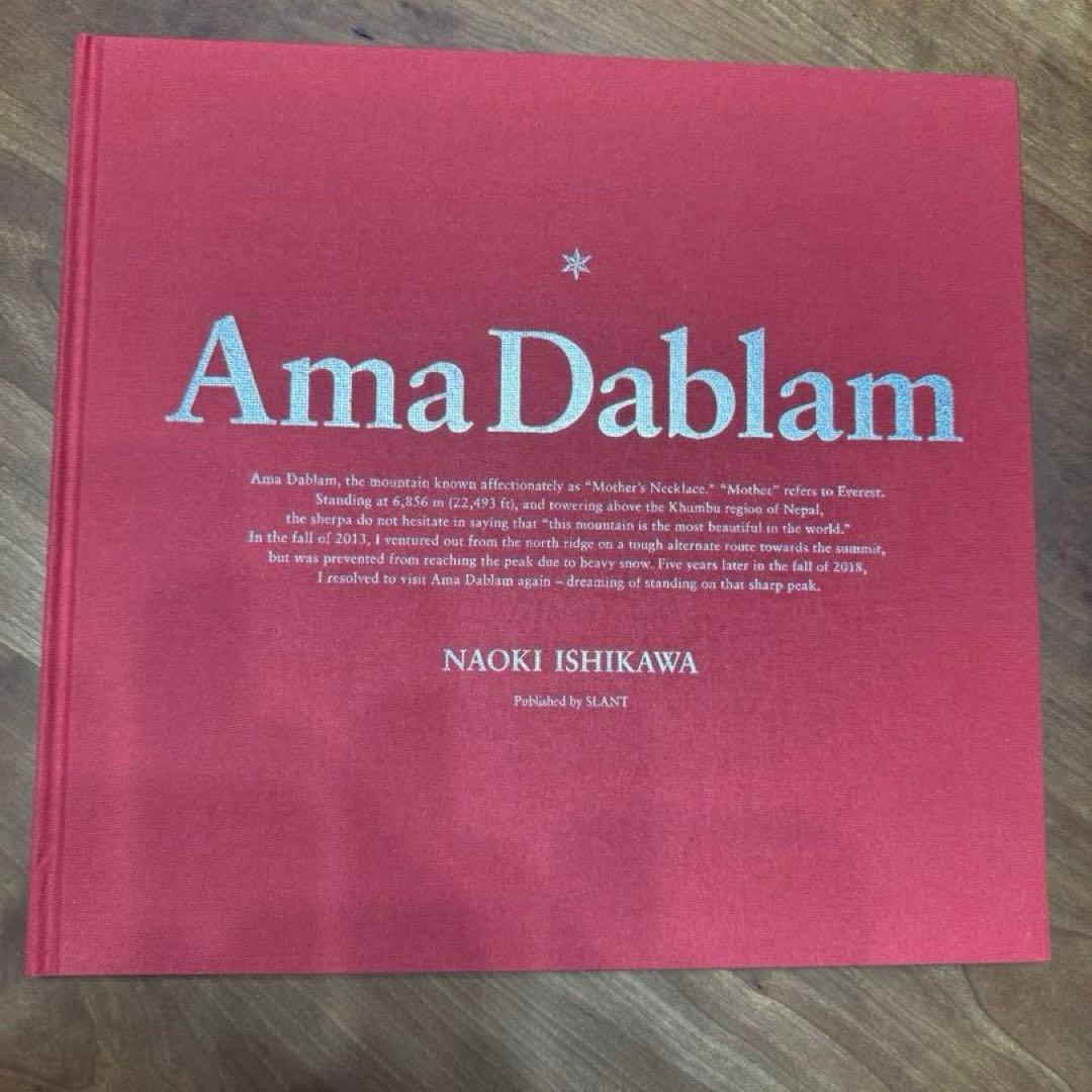 石川直樹 ヒマラヤ写真集12冊