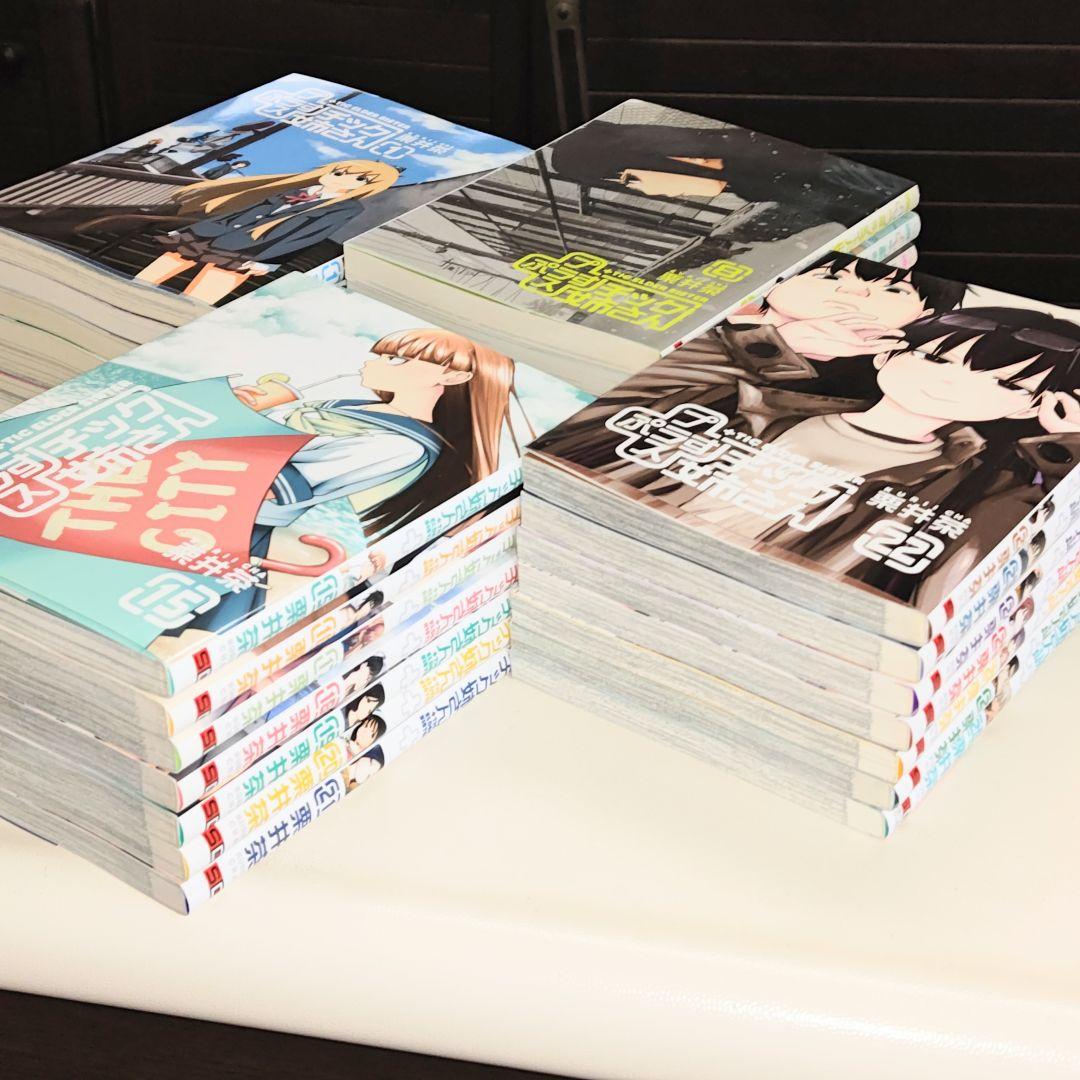 +(プラス)チック姉さん 既刊28巻セット