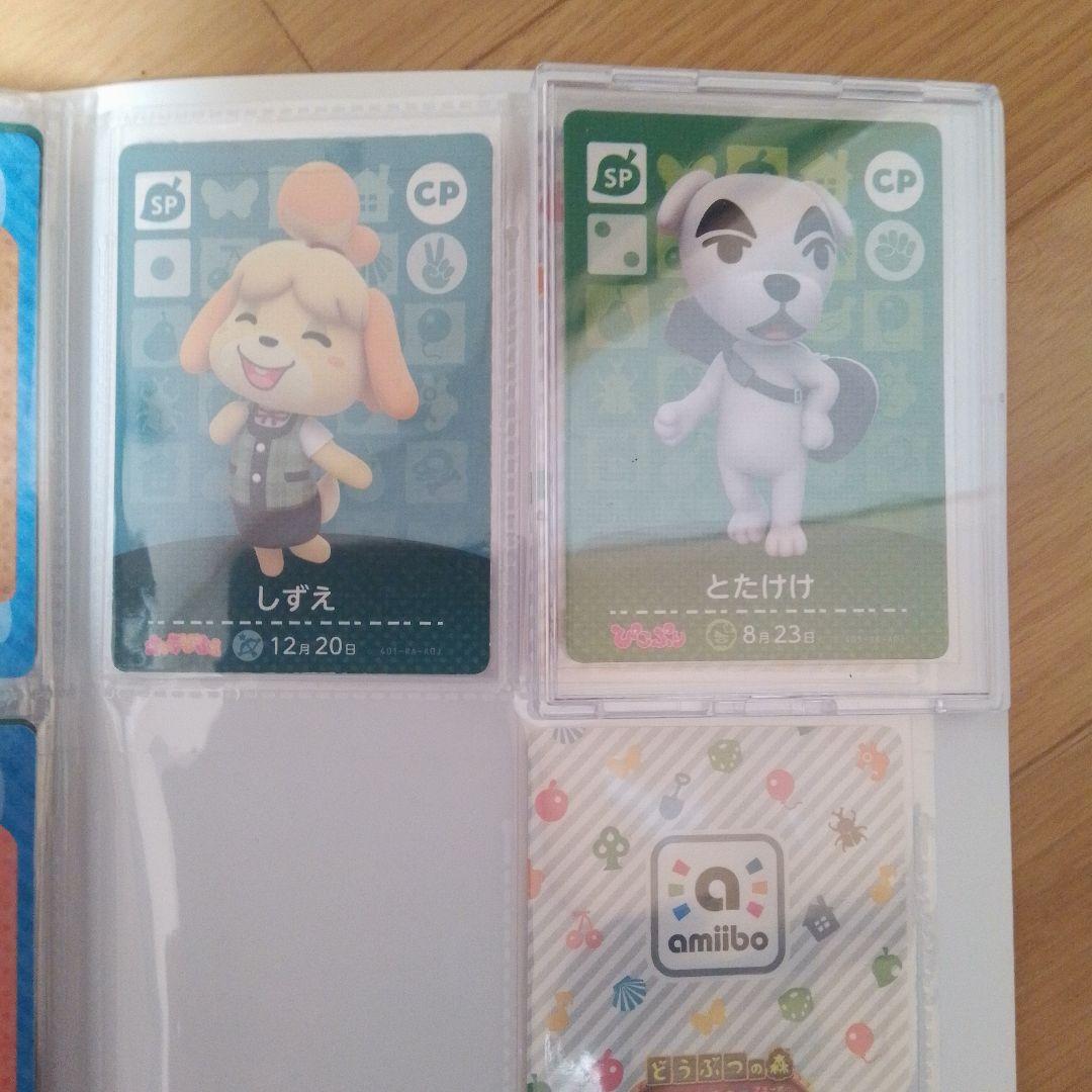 どうぶつの森amiiboカードフルコンプリート全509枚＋サンリオコラボシール付