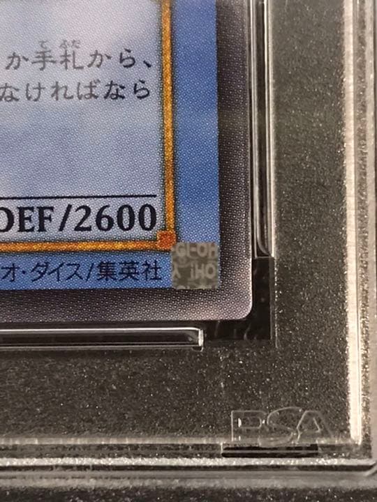psa10  マジシャンオブブラックカオス　レリーフ  遊戯王
