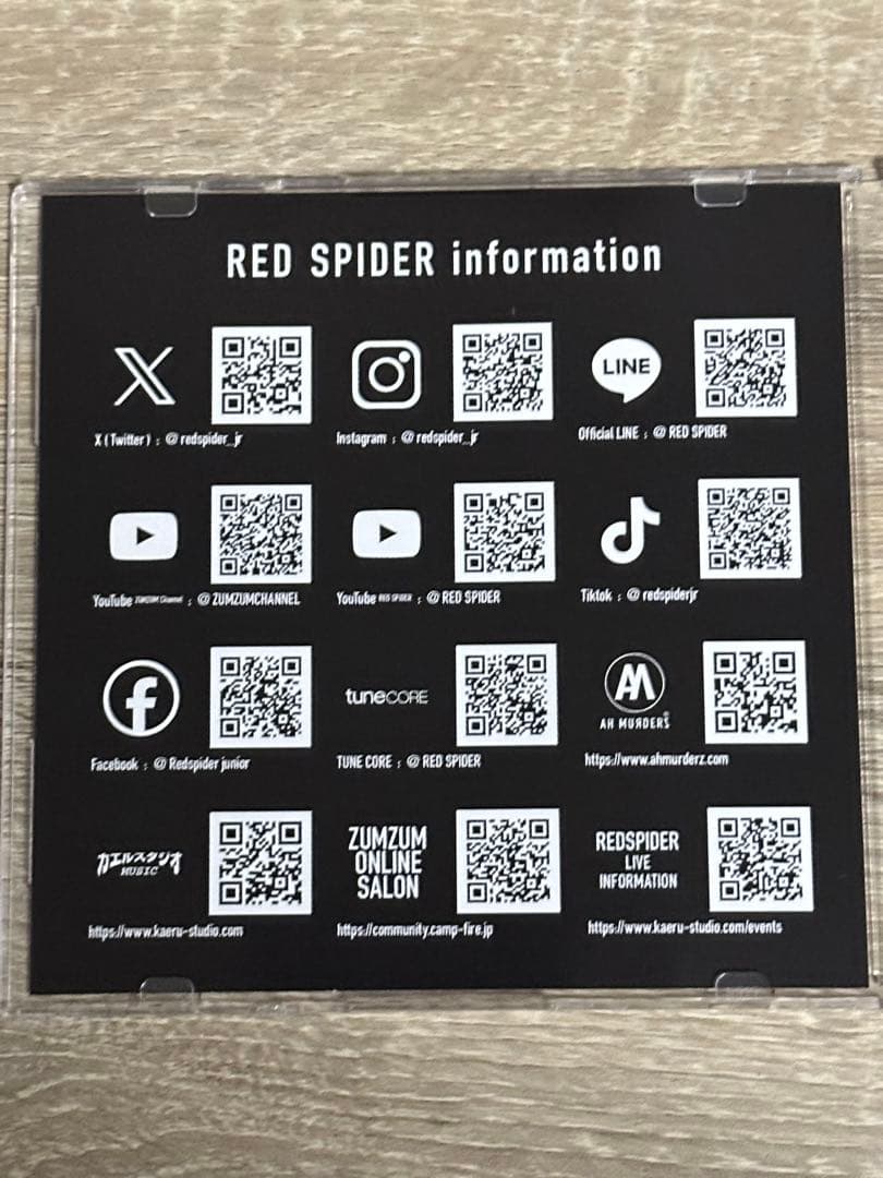 HARD TIME 前代未聞　RED SPIDER