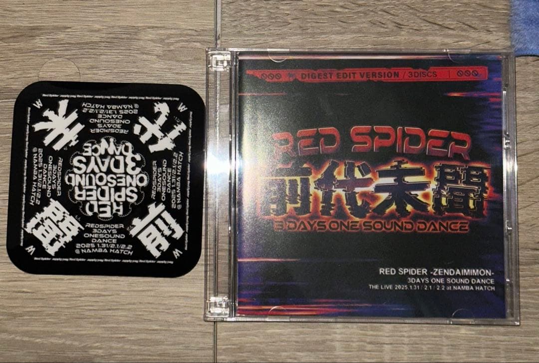 HARD TIME 前代未聞　RED SPIDER