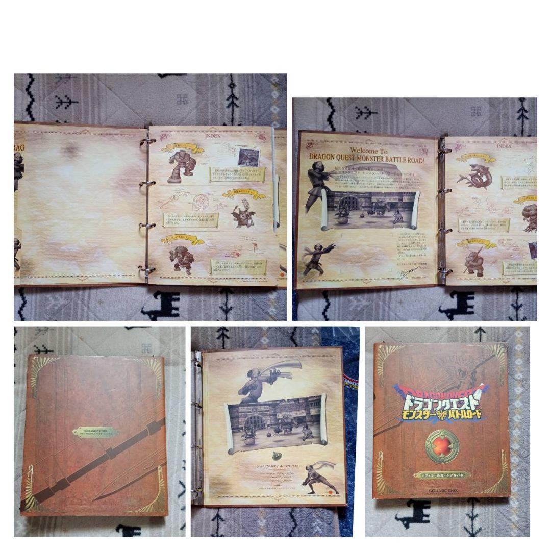 ドラゴンクエストモンスターバトルロード