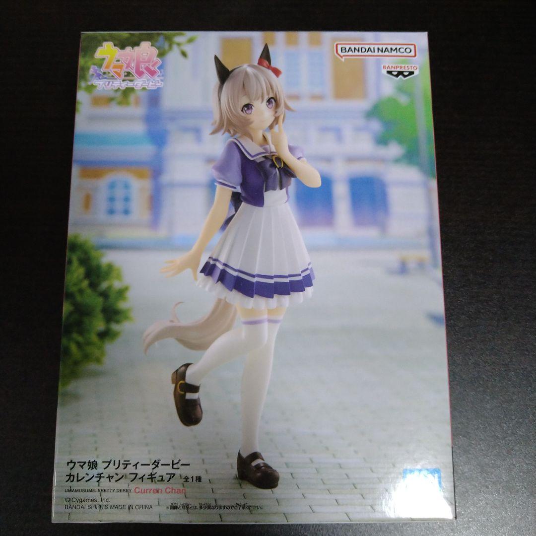 ウマ娘プリティダービー 3点セット