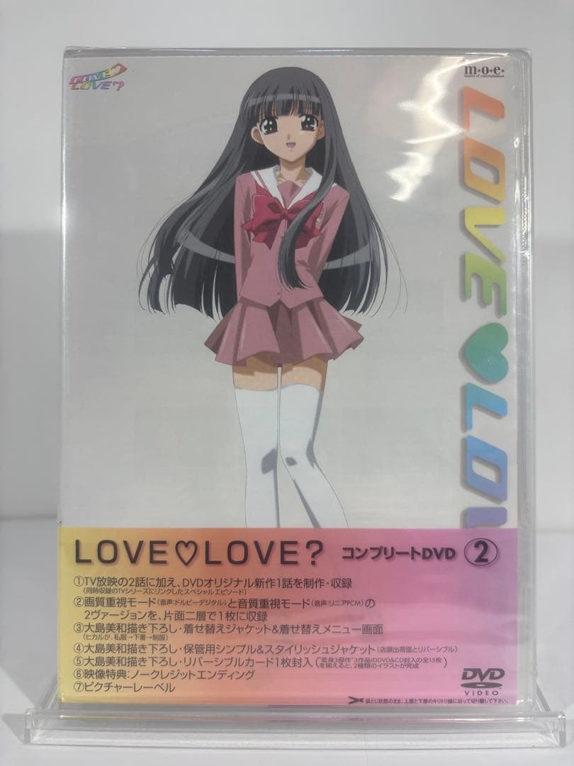 LOVE LOVE? コンプリートDVD BOX 4枚セット 初回生産分限定