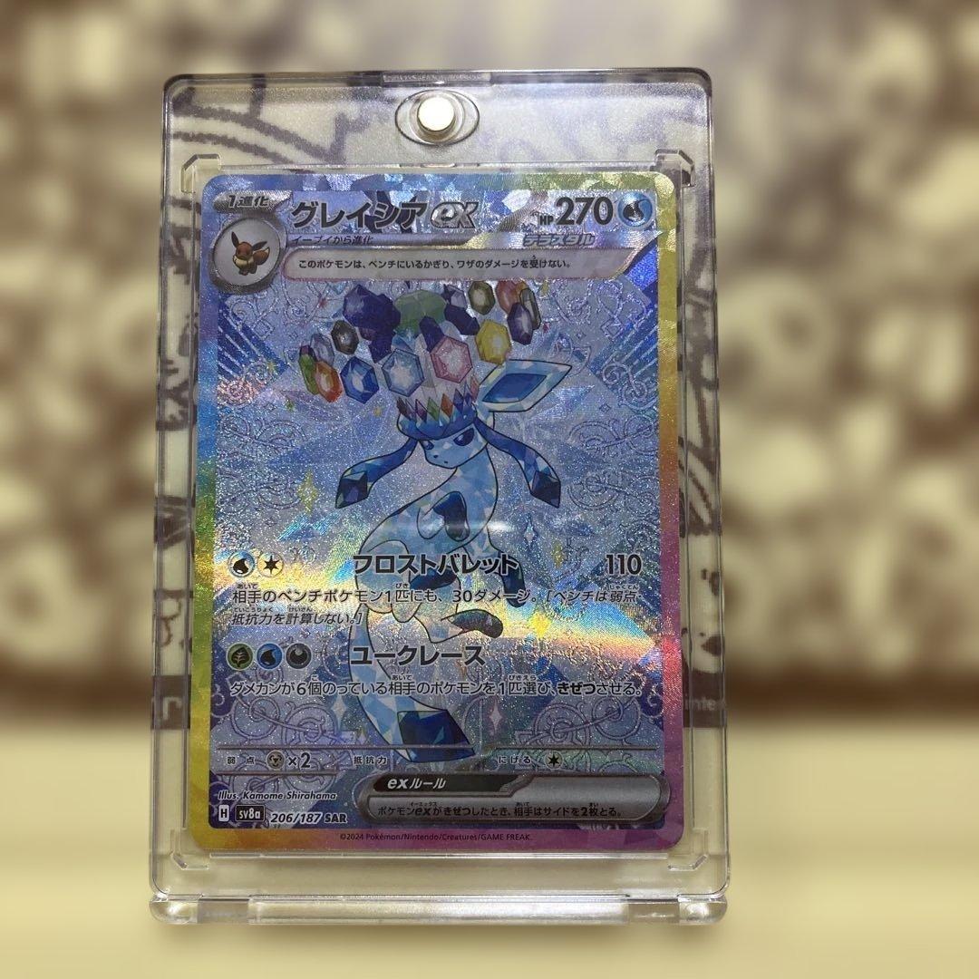 ラ*ー様 ポケモンカード テラスタルフェスex イーブイ系９枚セット