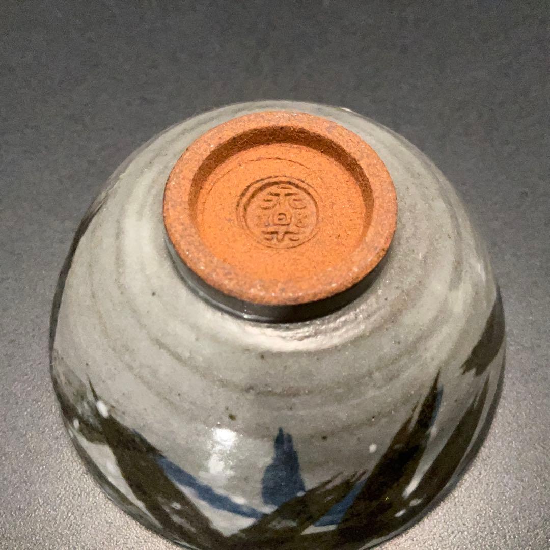 永楽善五郎　盃　雪笹　共箱　酒器　千家十職　京焼　R1310U3