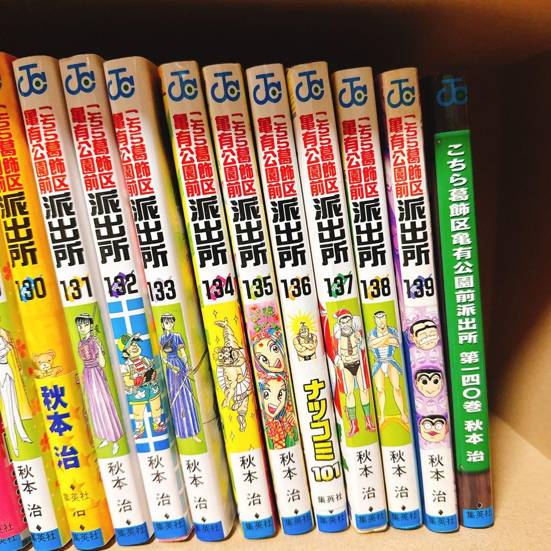 こちら葛飾区亀有公園前派出所 1〜140巻セット 秋本治 ジャンプコミック