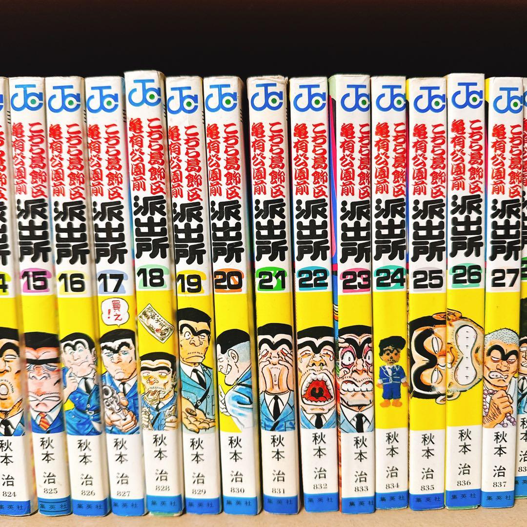 こちら葛飾区亀有公園前派出所 1〜140巻セット 秋本治 ジャンプコミック
