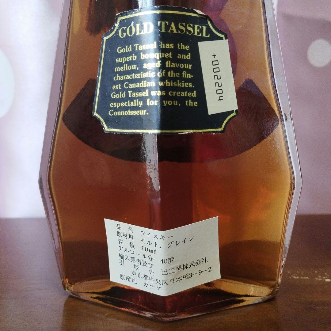 カナディアンウイスキー2本セット+スウィング