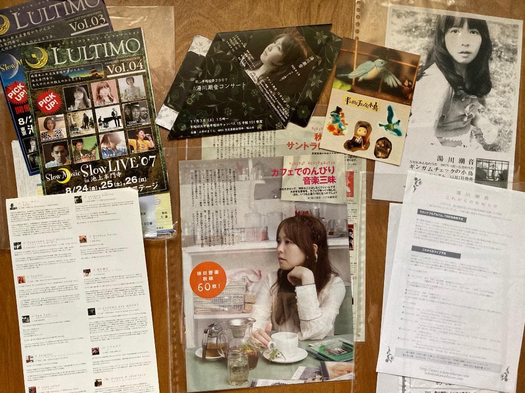 湯川潮音　切り抜き・フライヤー・限定CD＆Tシャツ等セット