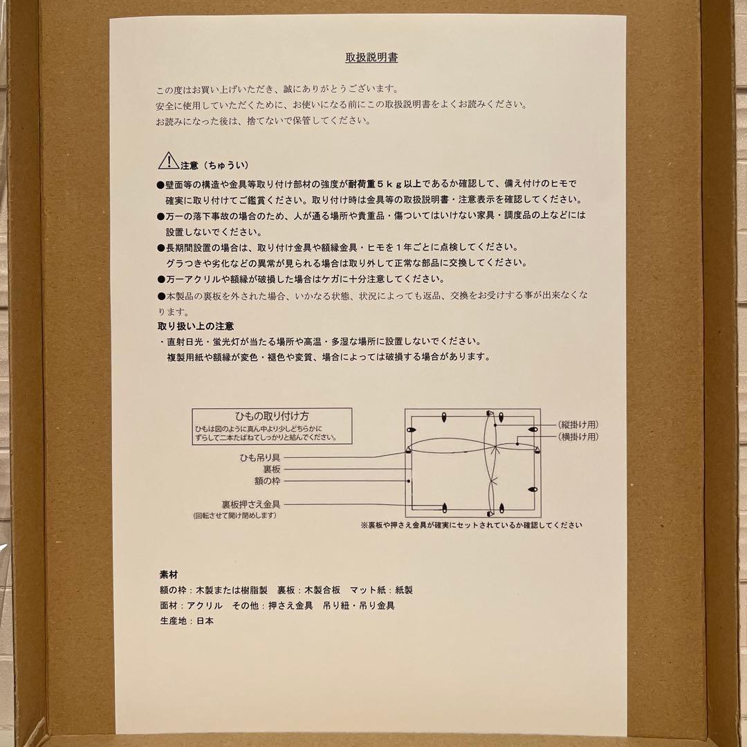 【未使用品】その着せ替え人形は恋をする 展覧会 着せ恋展 複製原画 海夢&新菜