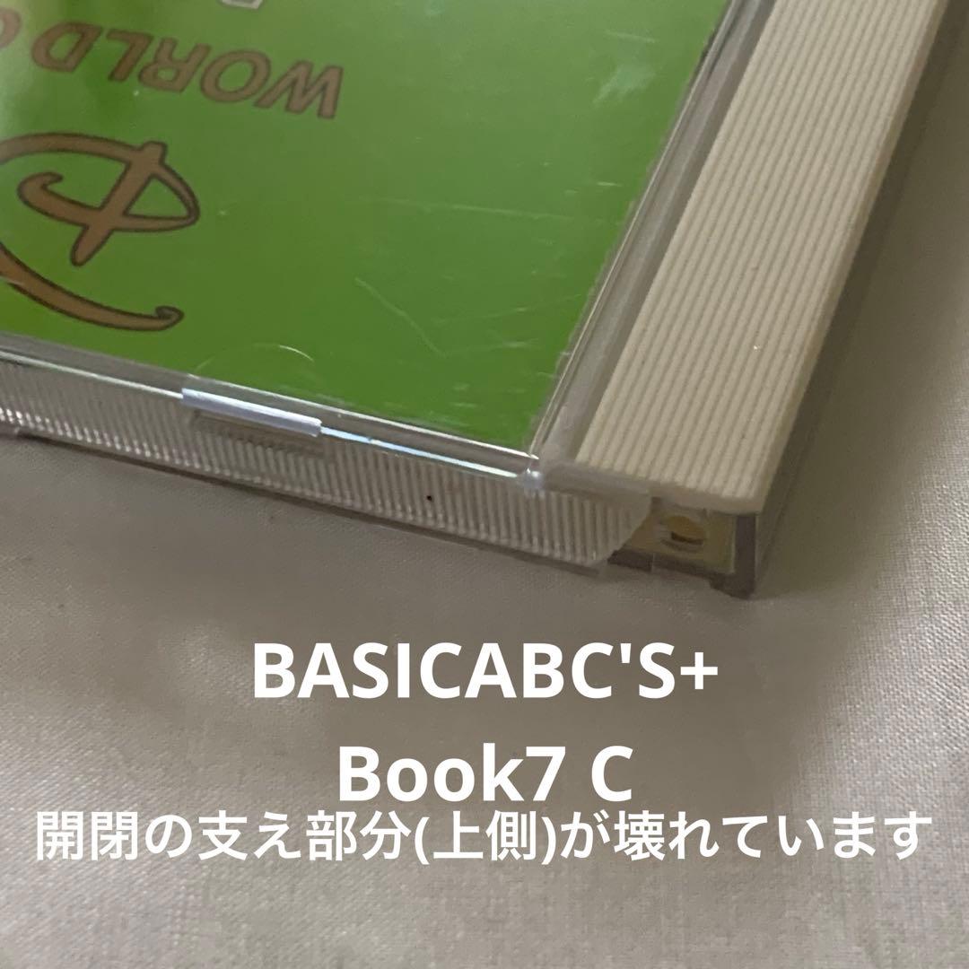 DWE ディズニー英語システム CDセット