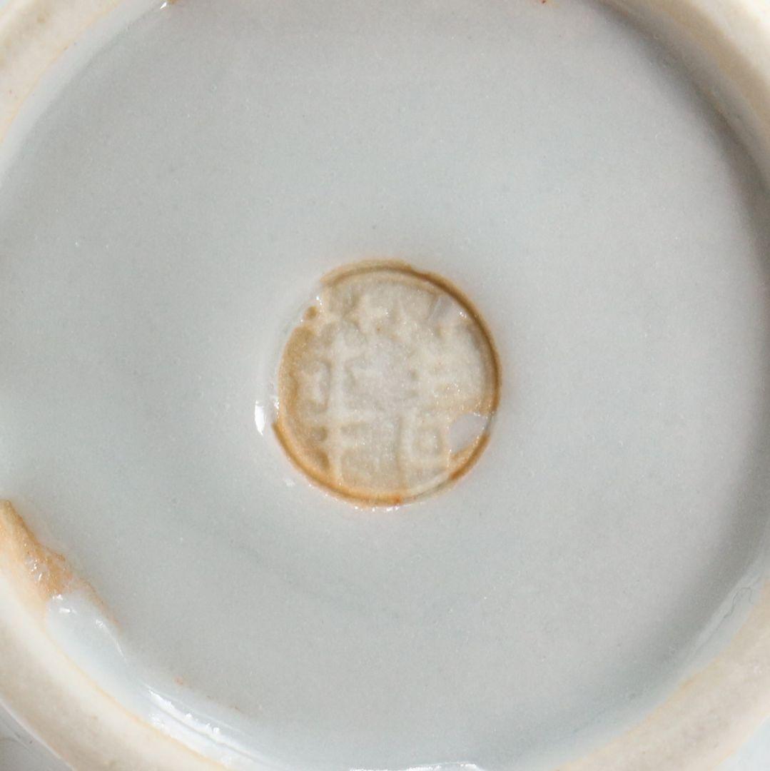 須田菁華作 呉須蟹絵香合 染付 茶道具 共箱　AY339　NT2