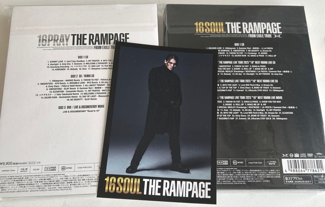 THE RAMPAGE 16PRAY+16SOUL 2セット