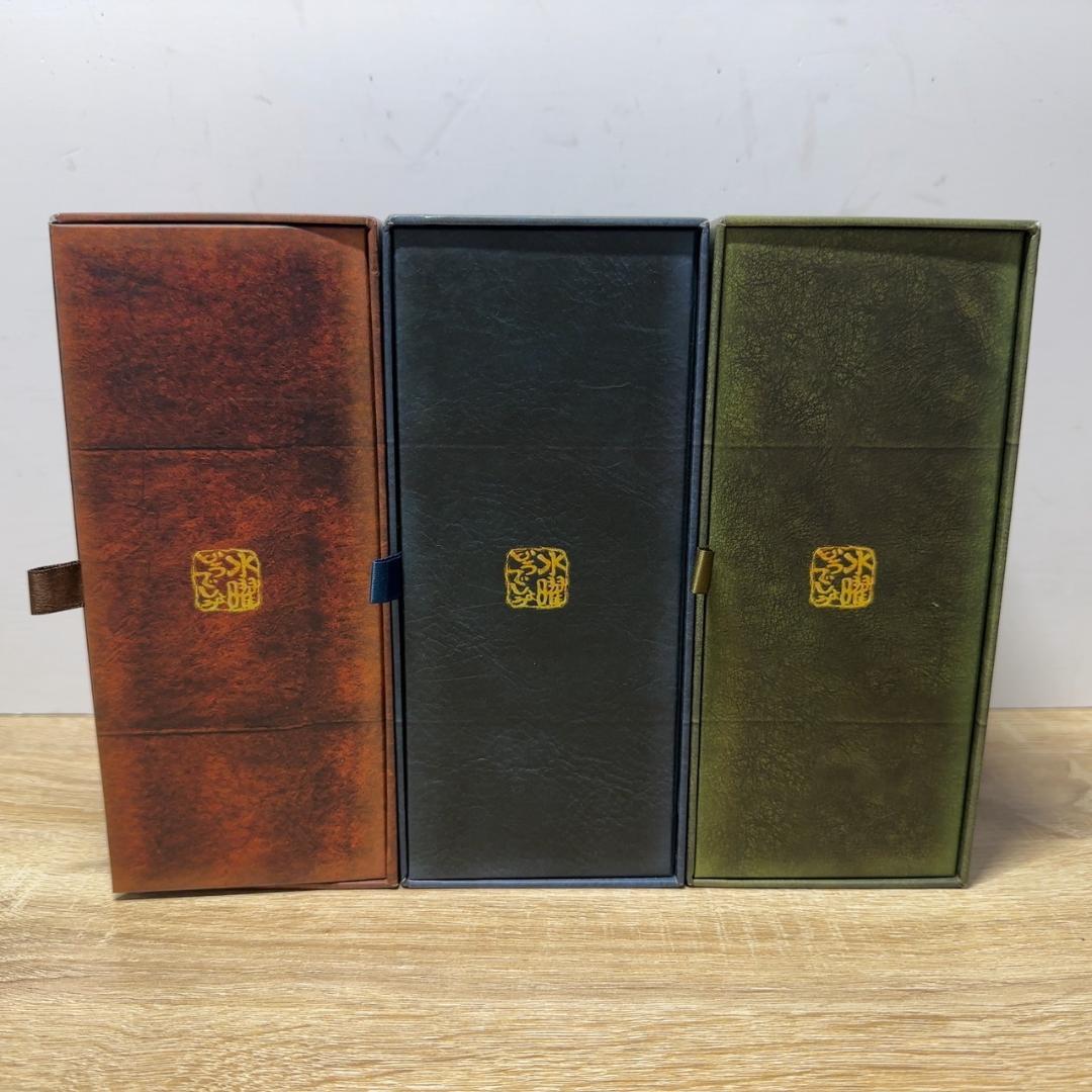 水曜どうでしょう DVD Vol.1～3 特典完備