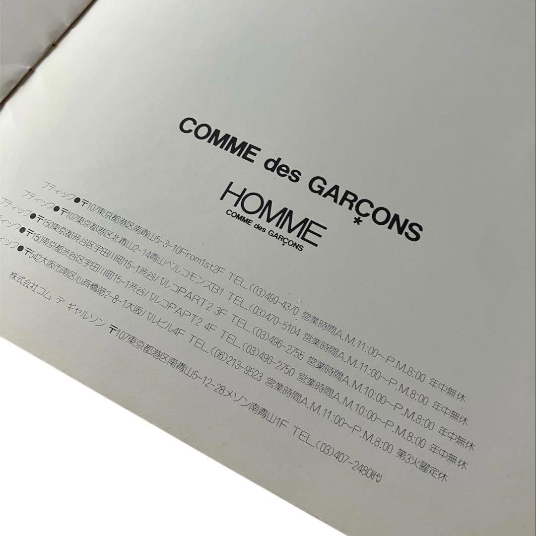 コムデギャルソン COMME des GARÇONS カタログ 写真集 非売品