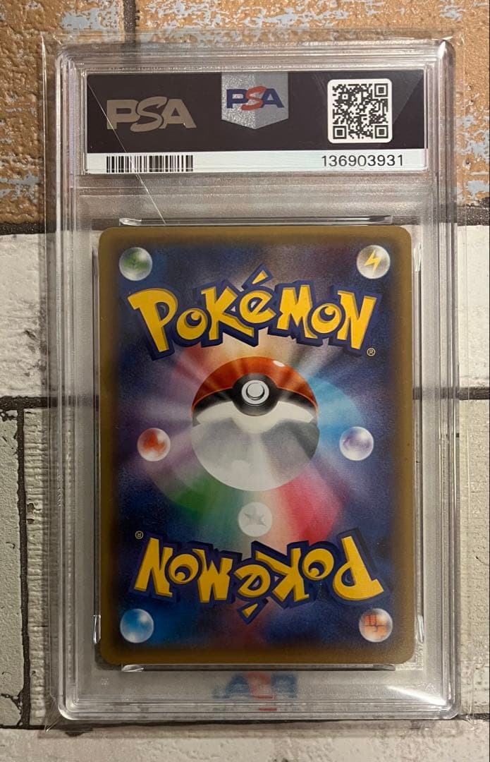 psa9 カナヘイ デデンネ CP3 ポケキュンコレクション