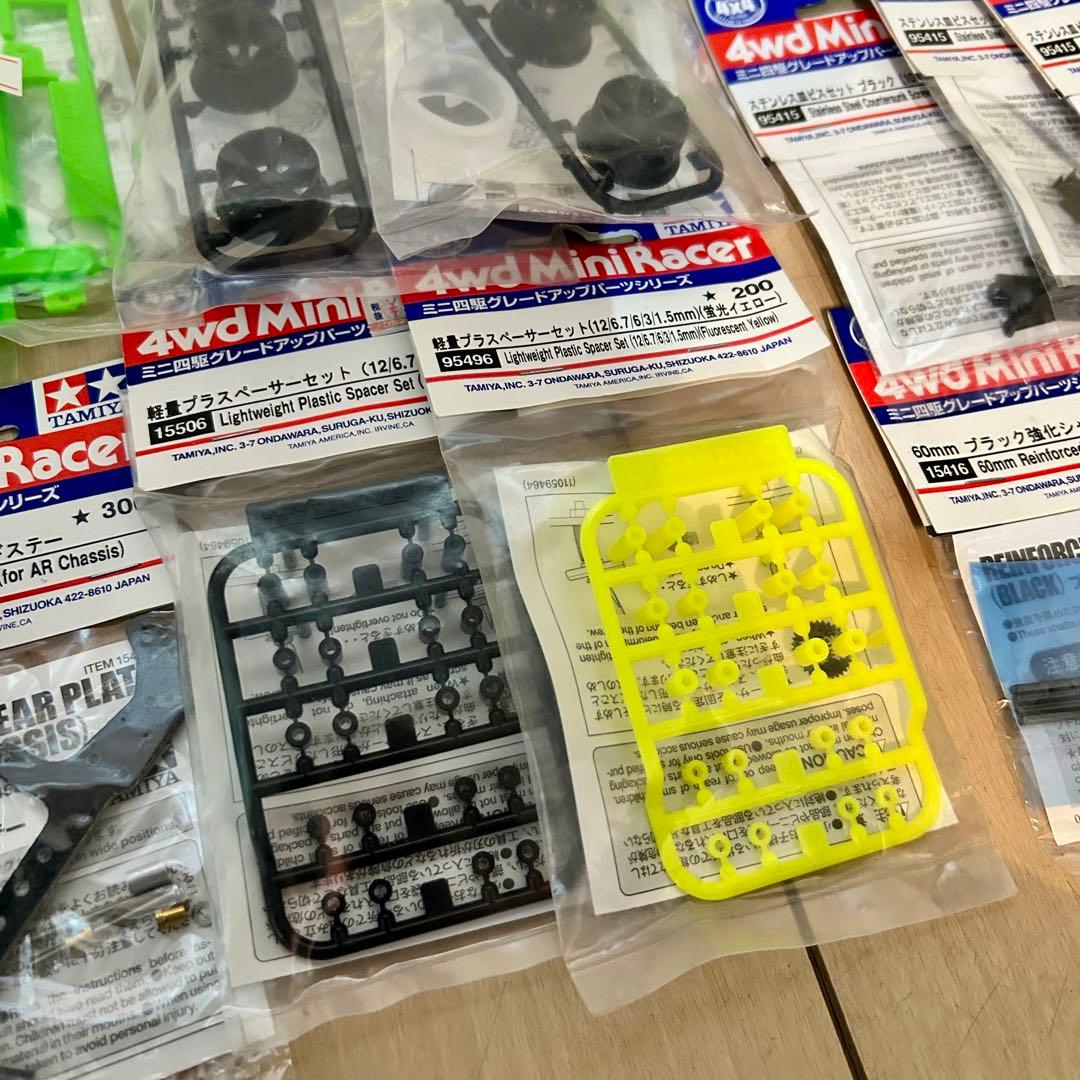 激レア引退品　ミニ四駆　パーツまとめ　新品未使用