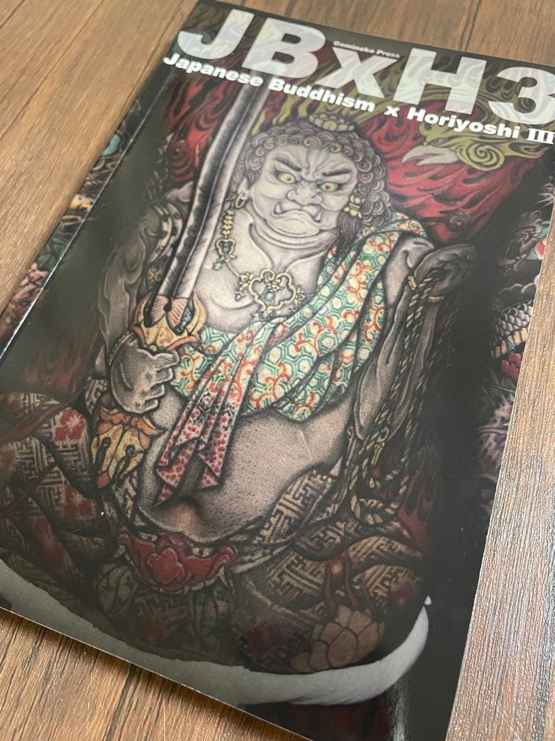 刺青本　三代目彫よし　刺青　仏像　仏閣Horiyoshi III 新品