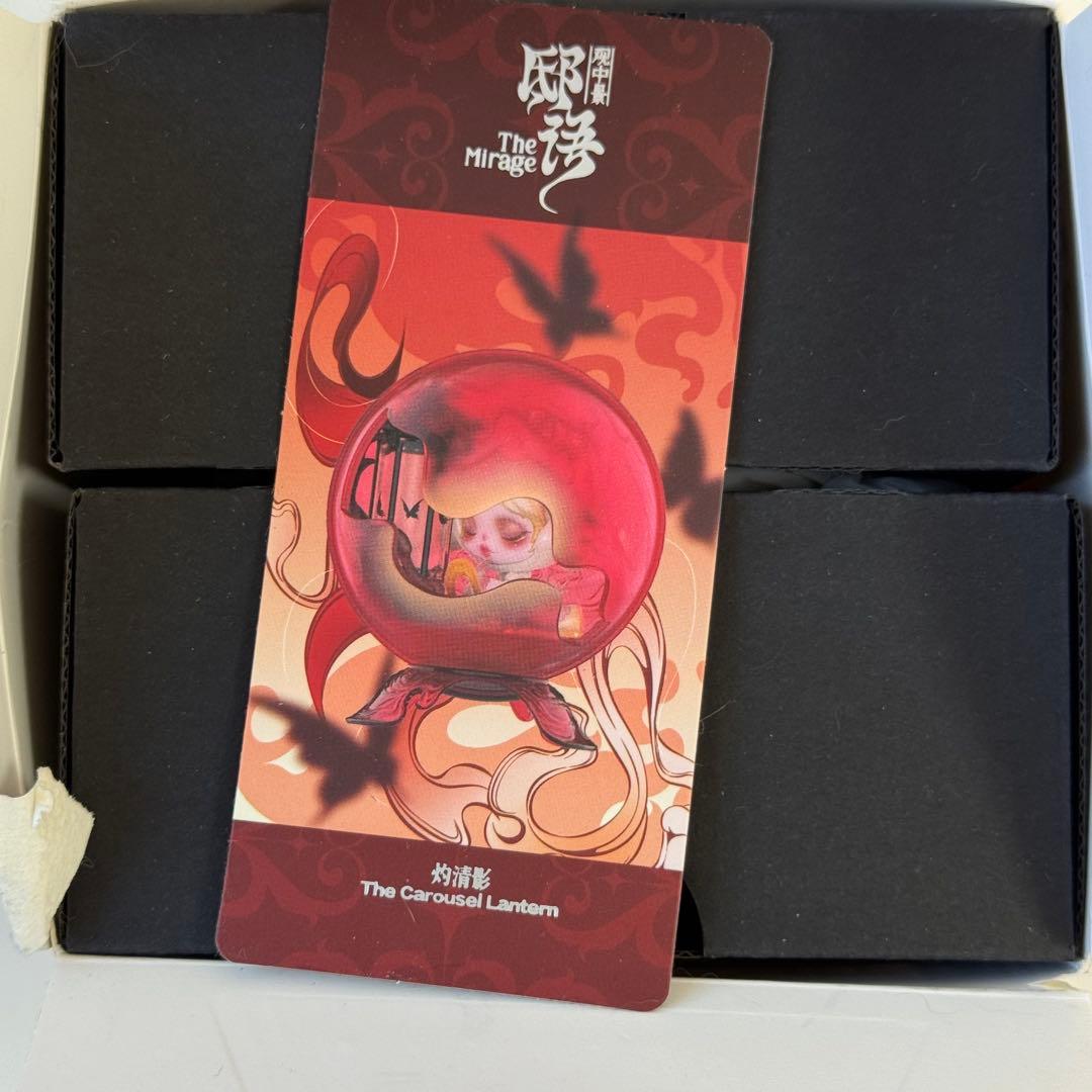 POPMART SKULLPANDA The Mirage シリーズ　①