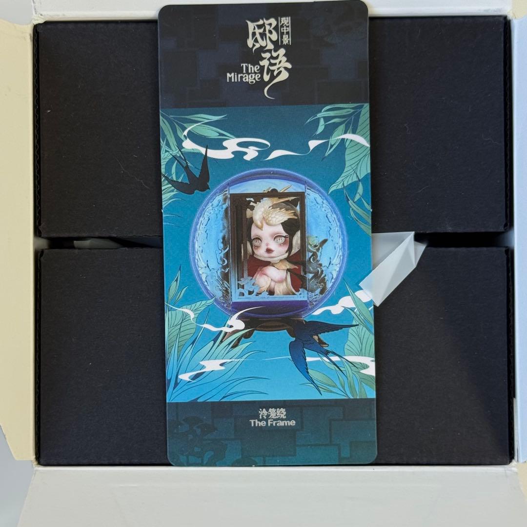 POPMART SKULLPANDA The Mirage シリーズ　①