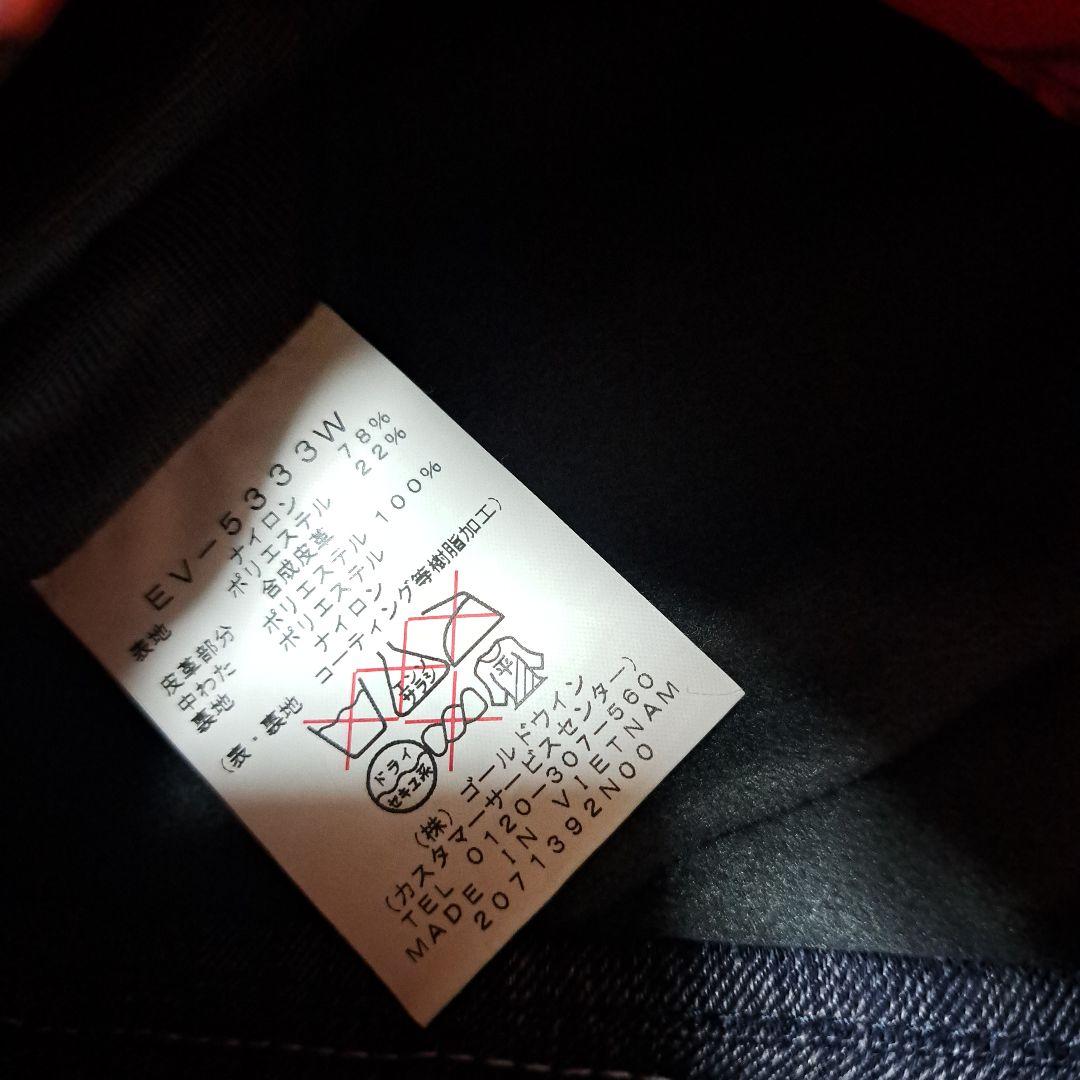 Q37★　ESTIVO　スノボウェア　セットアップ　レディース　M