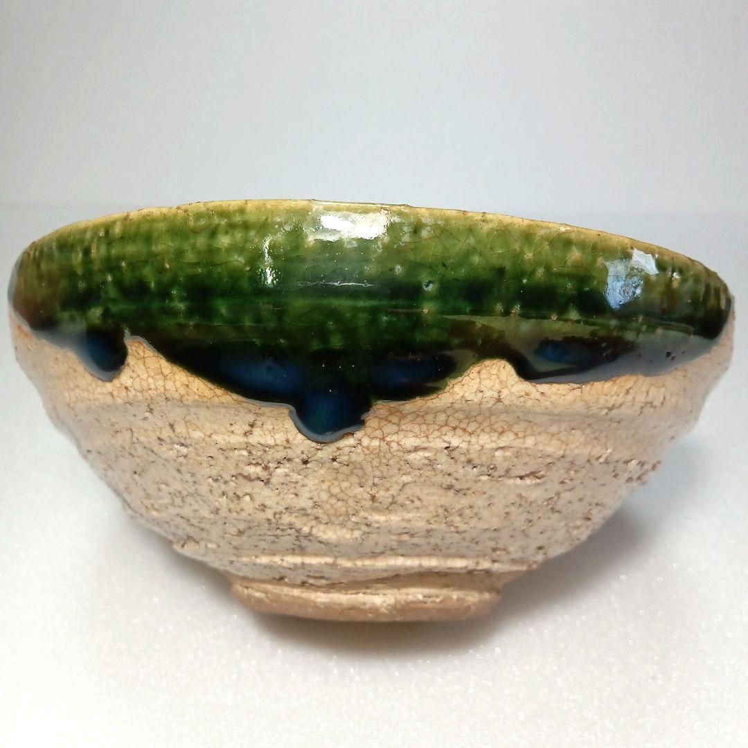 茶道具 抹茶茶碗 平茶碗 織部　赤津焼