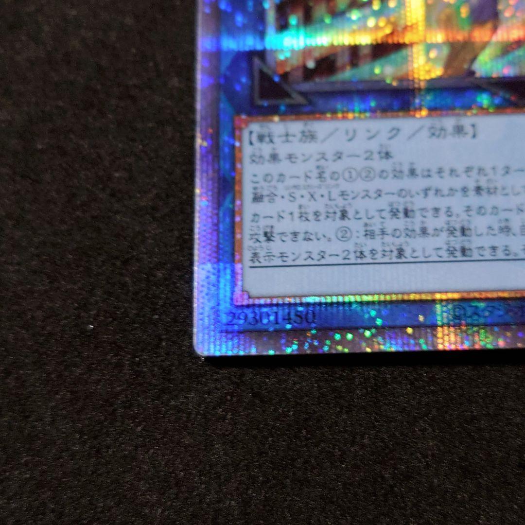遊戯王 S:Pリトルナイト 25th 美品