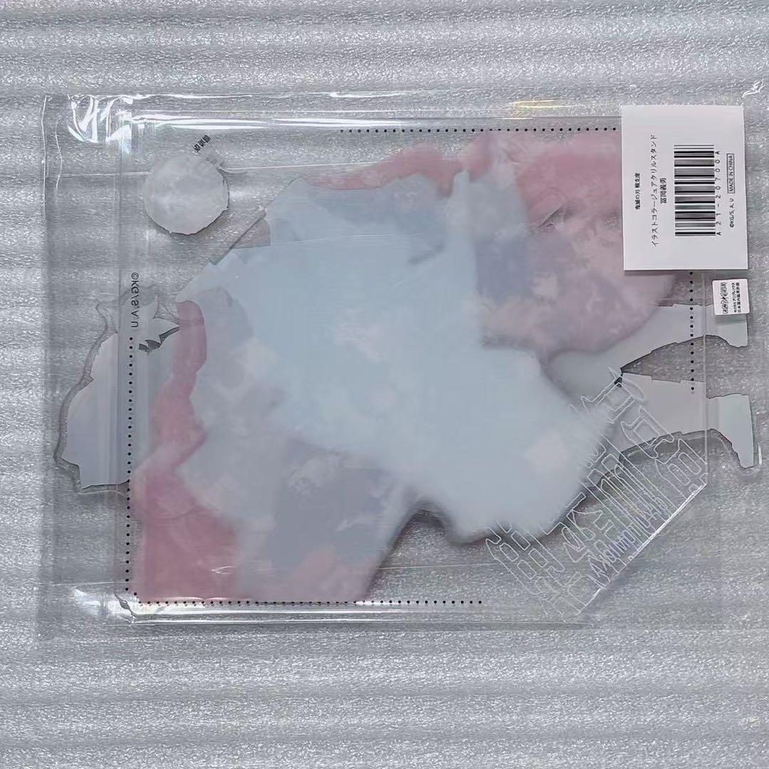 鬼滅の刃　戦支度イラストコラージュアクリルスタンド　冨岡義勇①