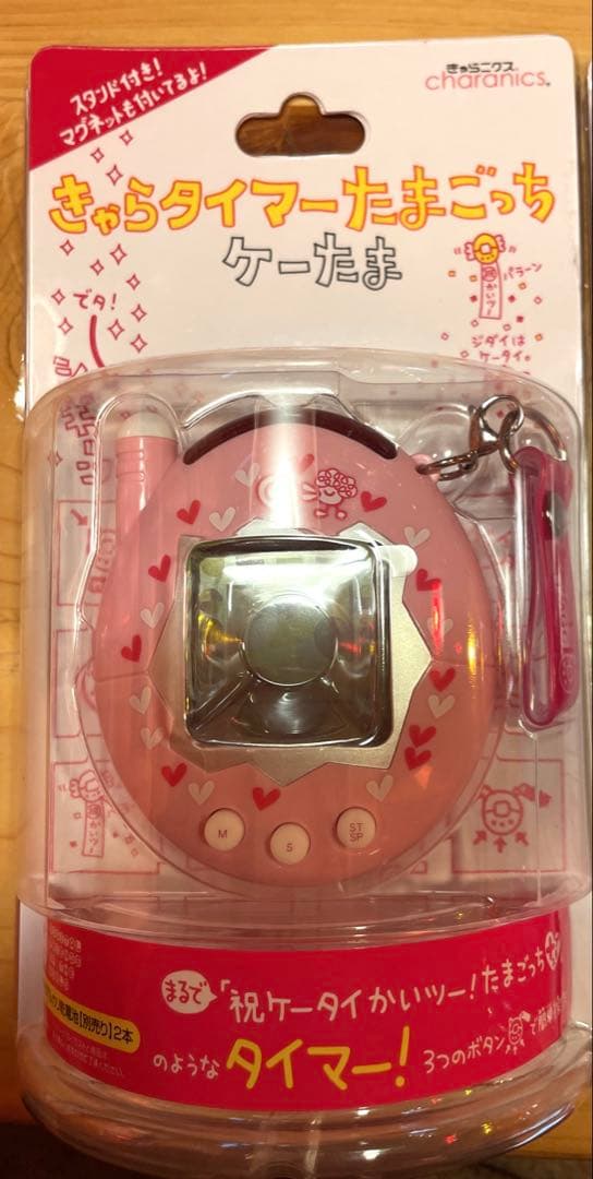 【希少★売り切れ品】たまごっち　きゃらタイマー　2個　ケーたま　キッチンタイマー